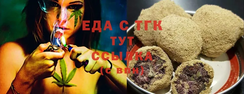 ОМГ ОМГ зеркало  Курильск  Canna-Cookies конопля 