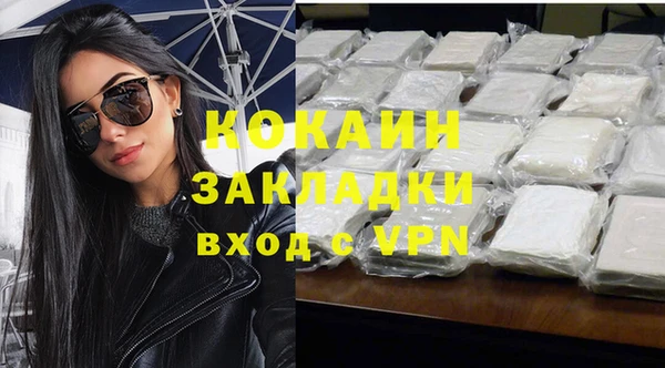 скорость mdpv Горнозаводск