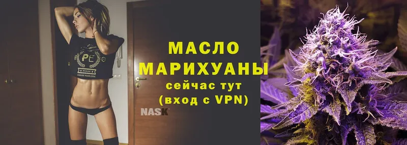 Дистиллят ТГК Wax  блэк спрут ONION  Курильск 